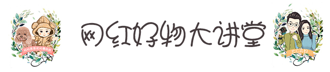 日本自助遊攻略