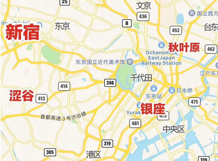 東京自助遊攻略