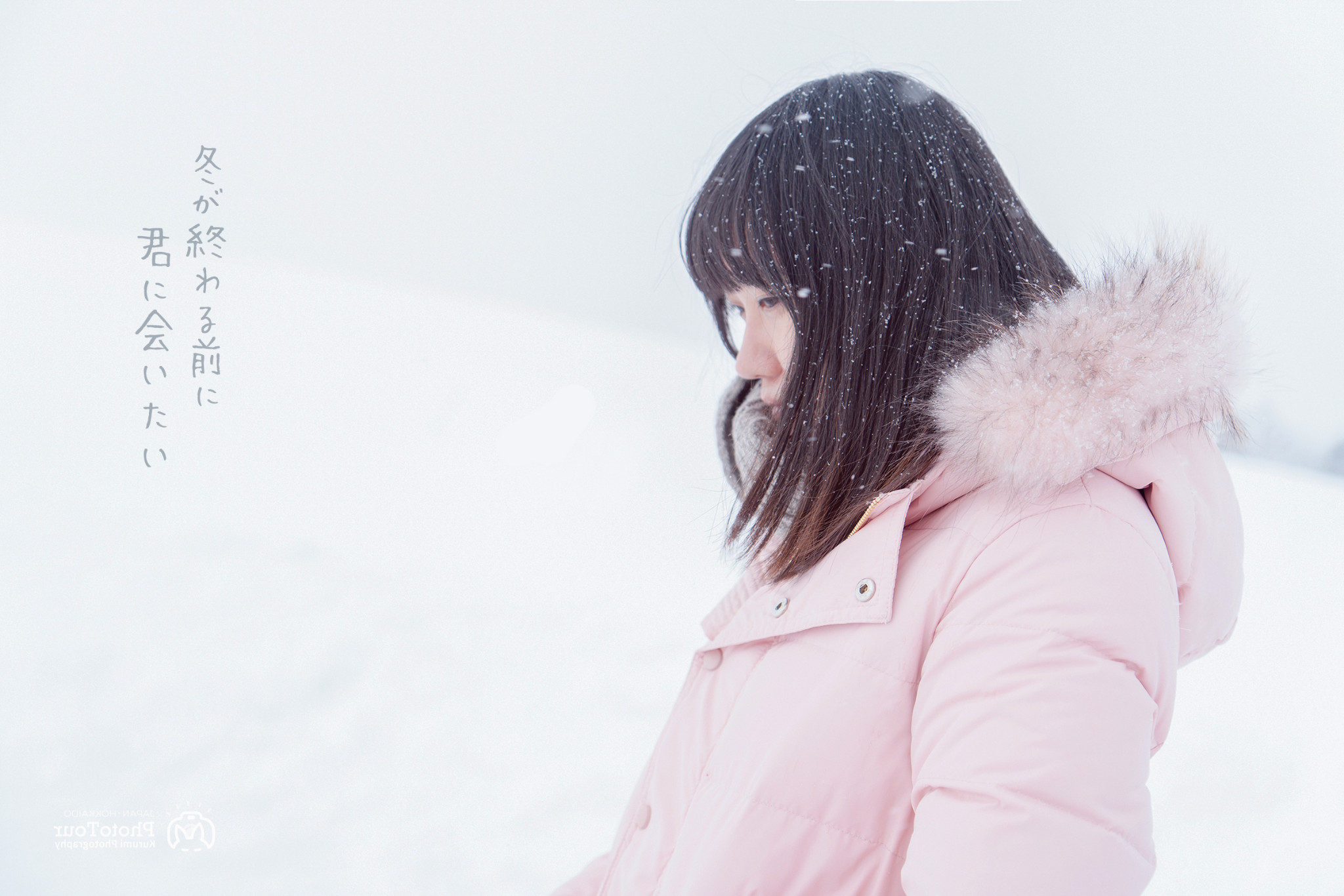 北海道自助遊攻略