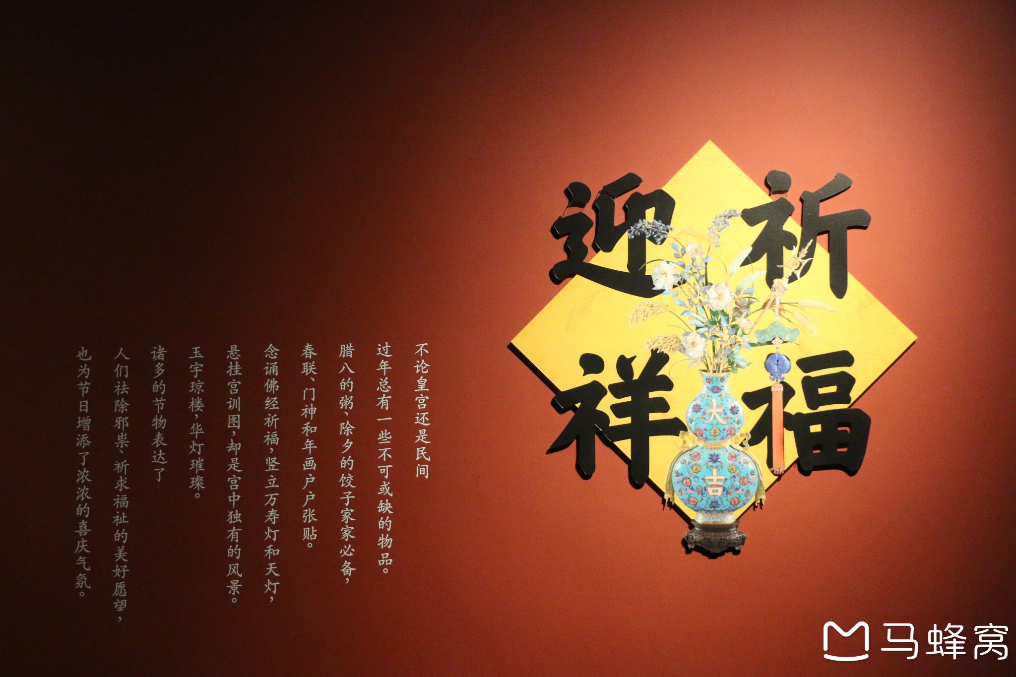 200年前的宫灯再现于乾清宫前,张贴对联,门神足足的宫中年味