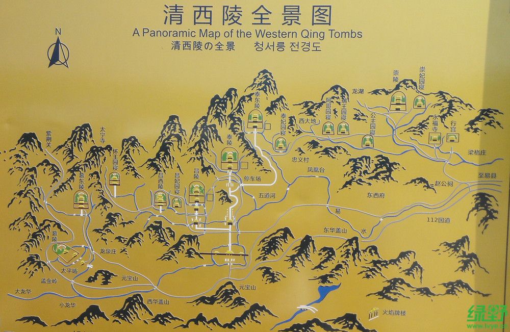 清西陵旅游景点介绍图片