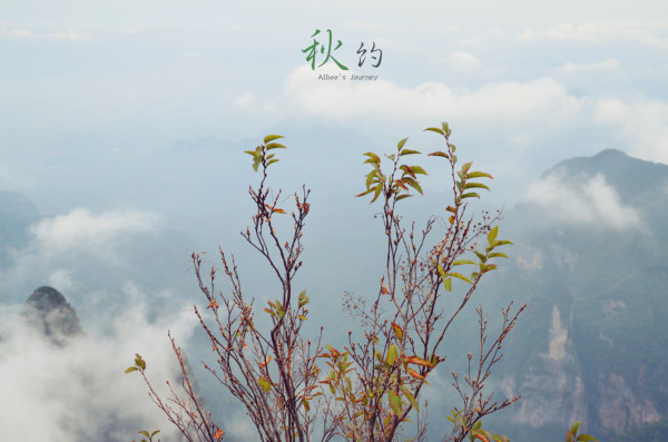 秋分游玩地点攻略,秋分游玩地点攻略大全