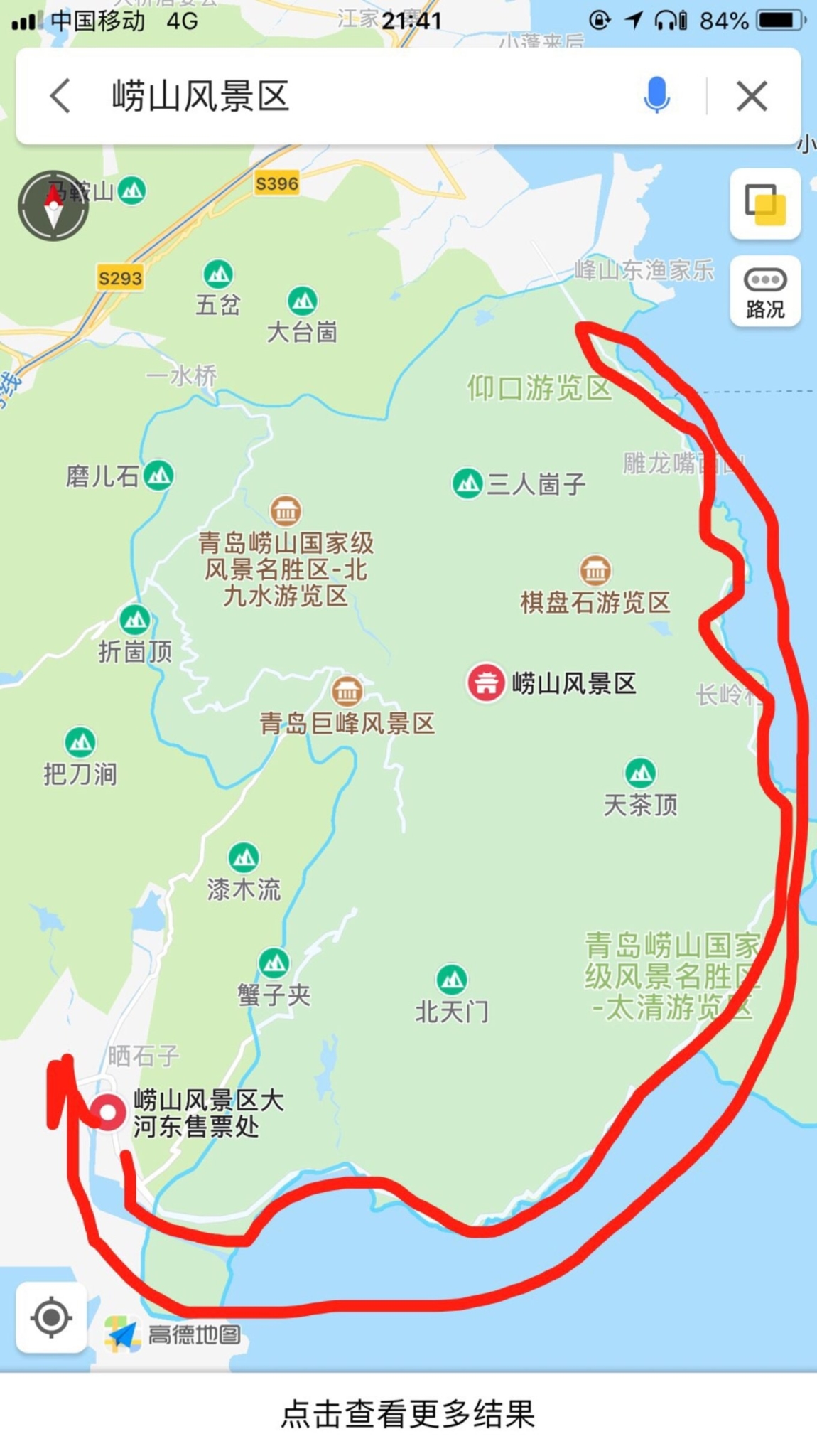 泰山区人口_今日泰安