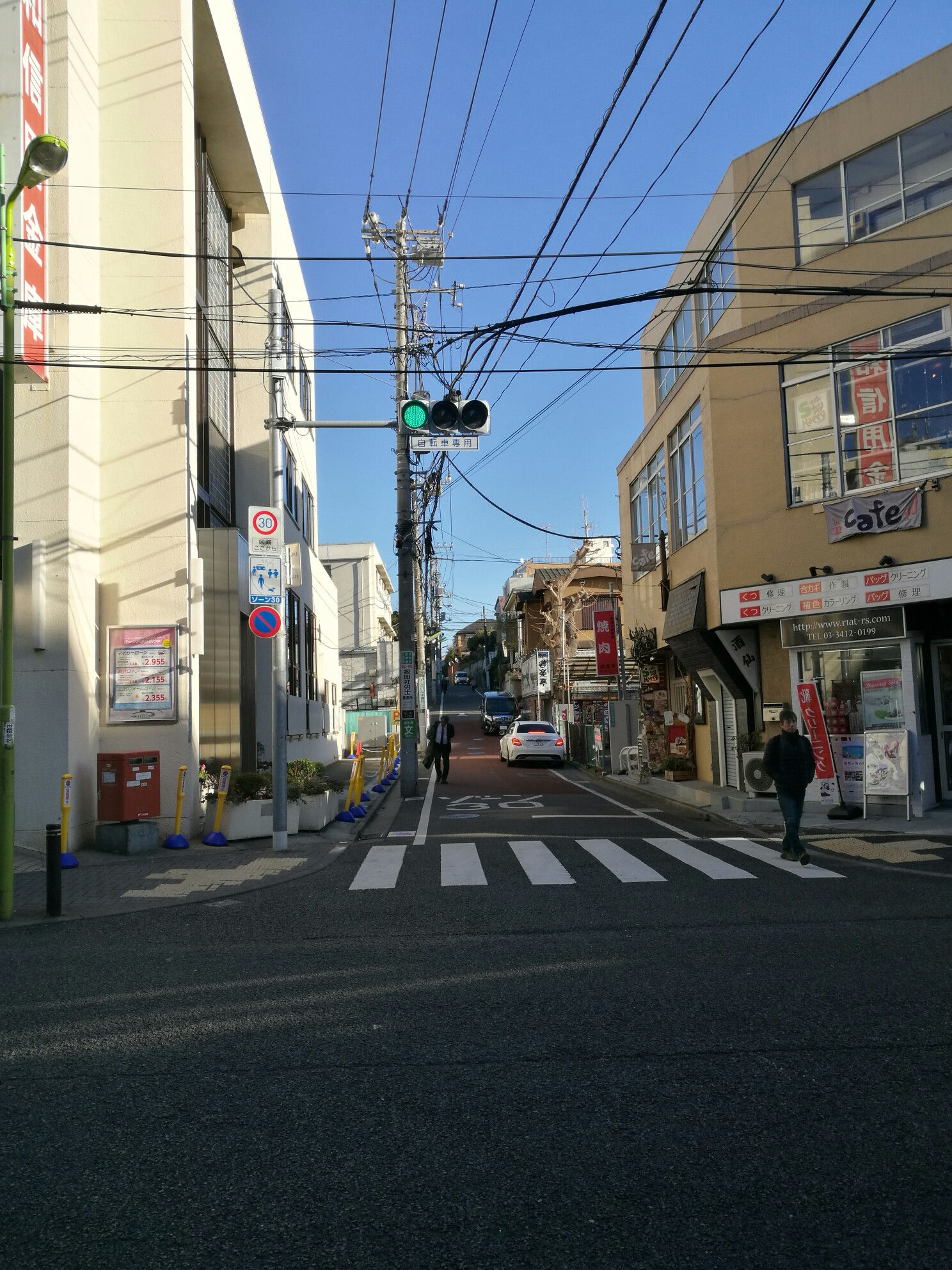 東京自助遊攻略