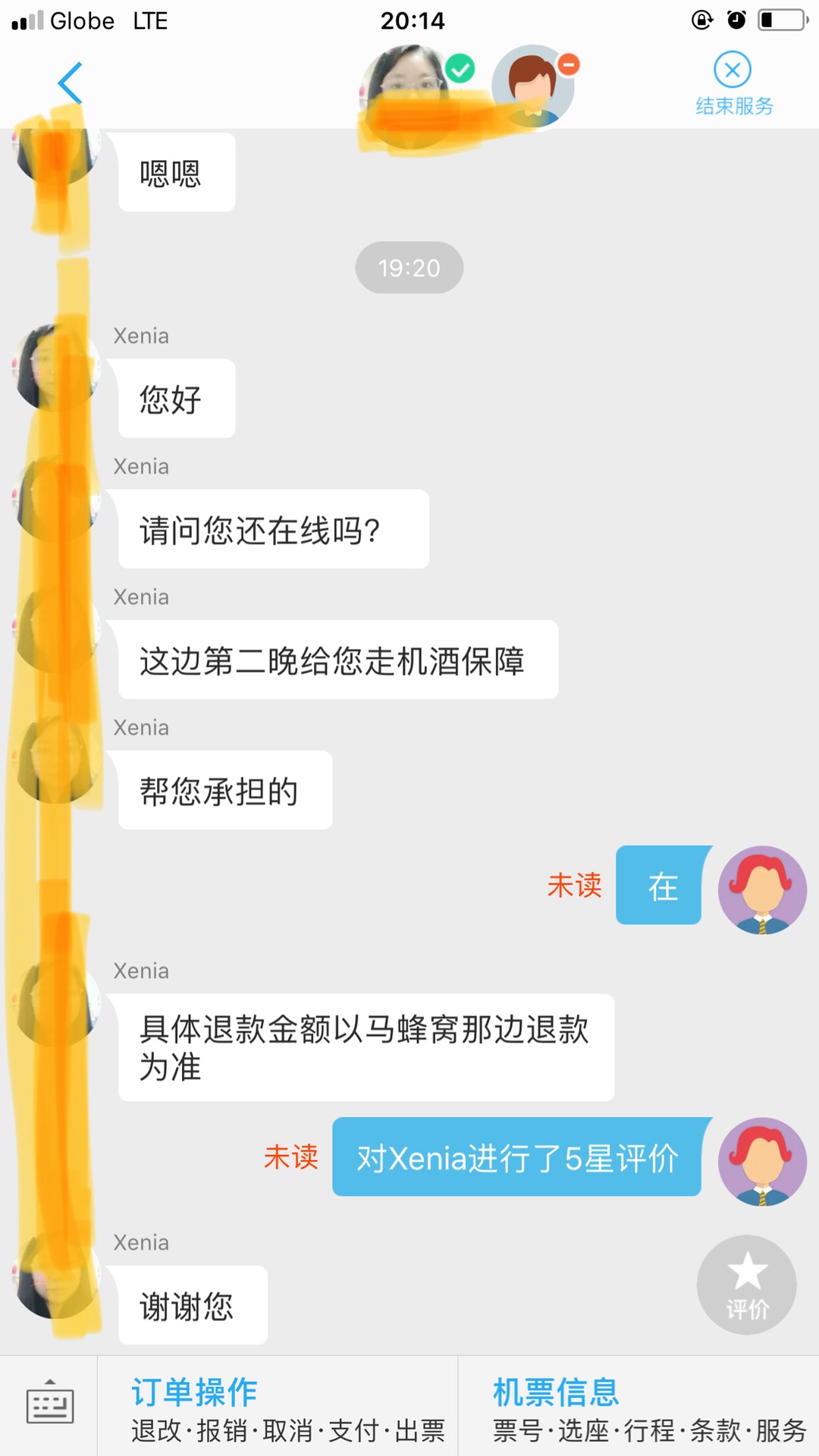 杜馬蓋地自助遊攻略