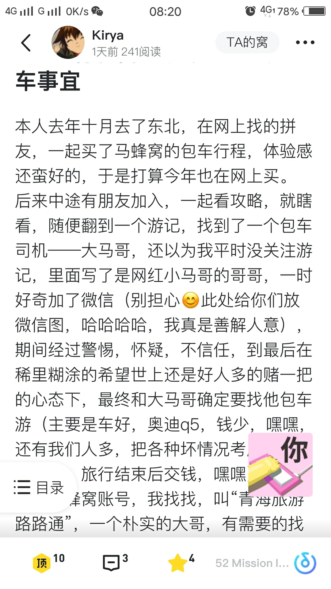 wKgED1vKofKAJFolAAr3CF-5ClA61.jpeg?imageView2%2F2%2Fw%2F600%2Fh%2F600%2Fq%2F90