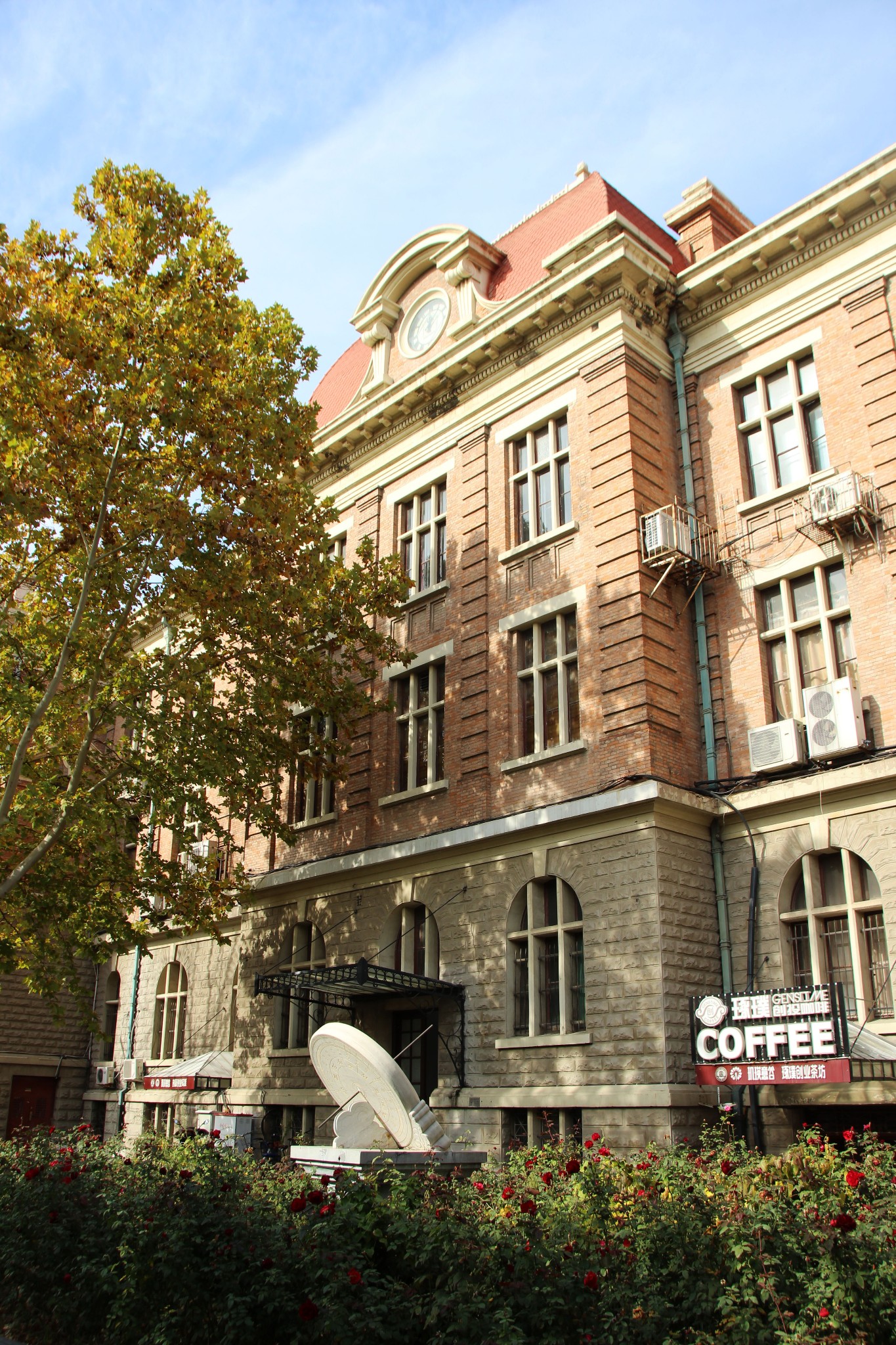 《金粉世家》中金府外景地,天津外国语大学的钟楼——20181105随拍