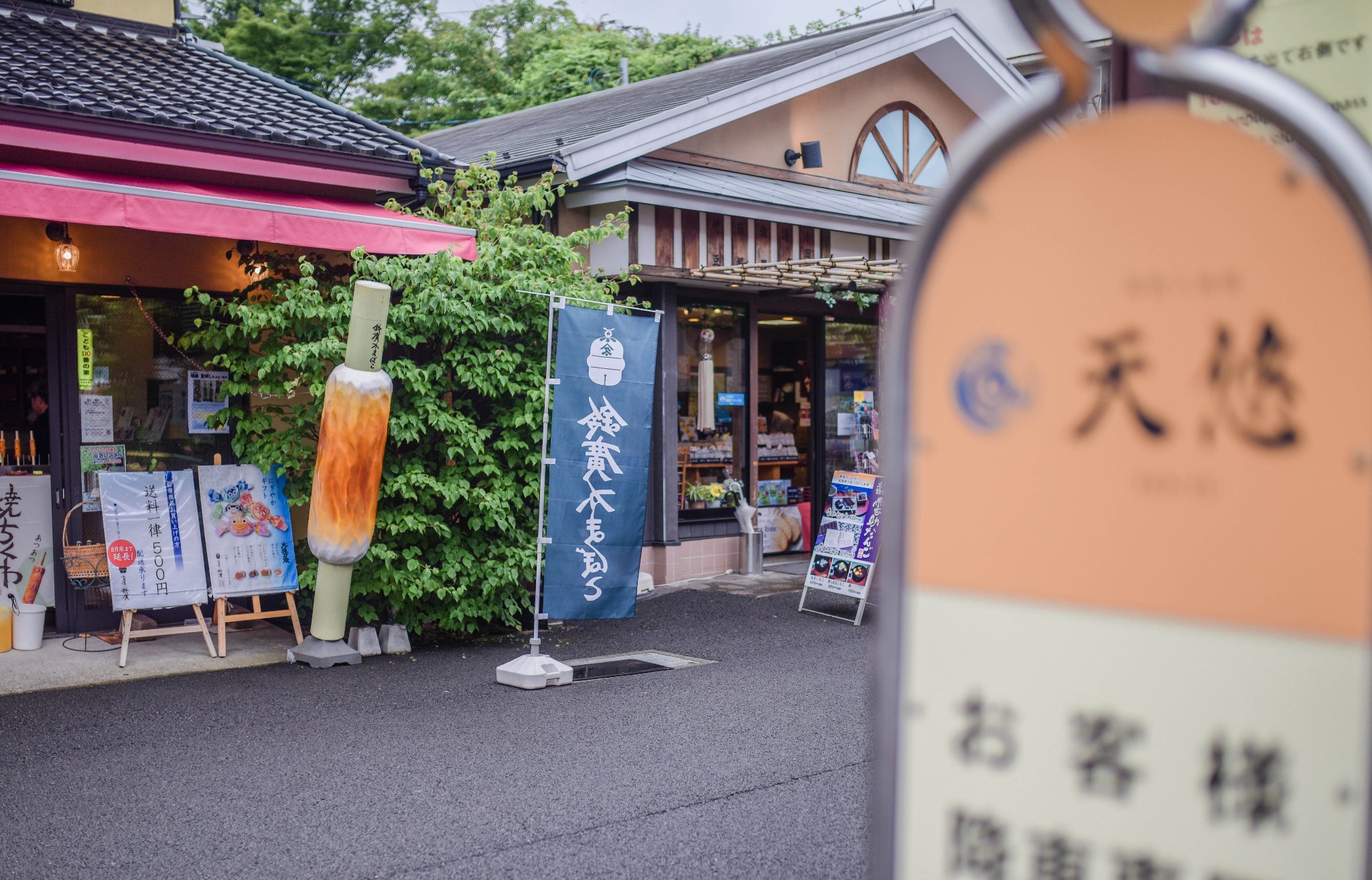 東京自助遊攻略