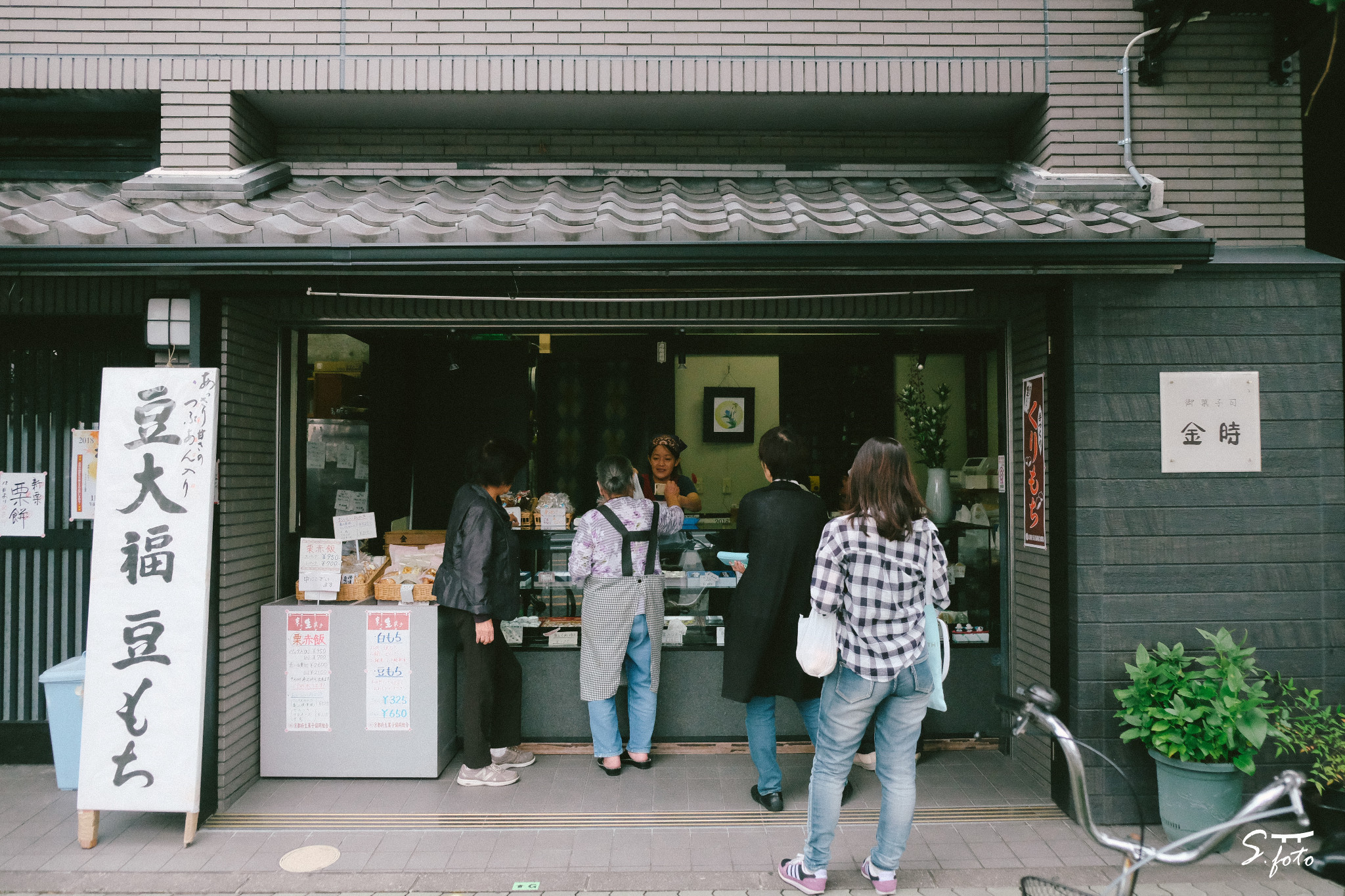 京都自助遊攻略