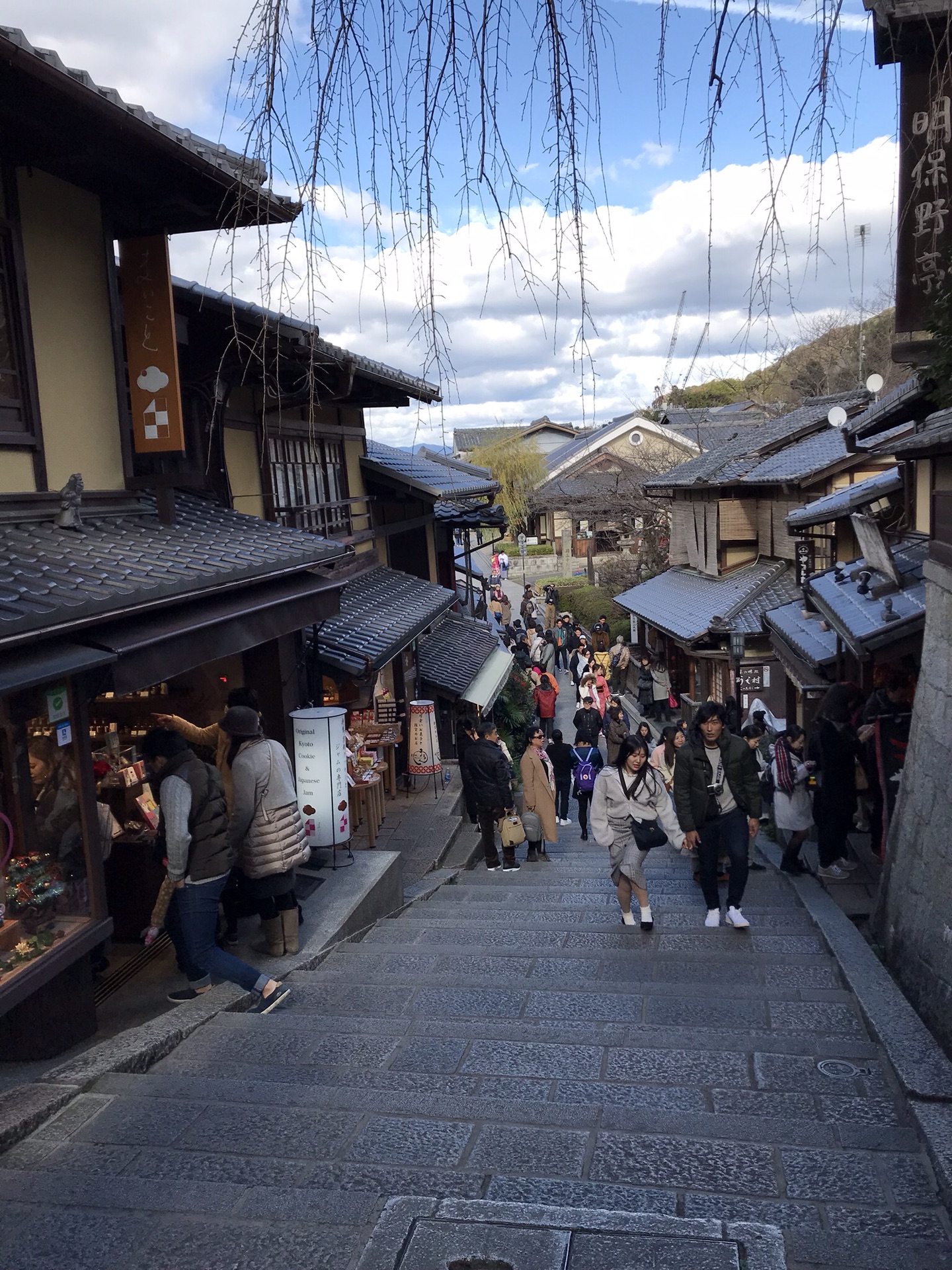 京都自助遊攻略