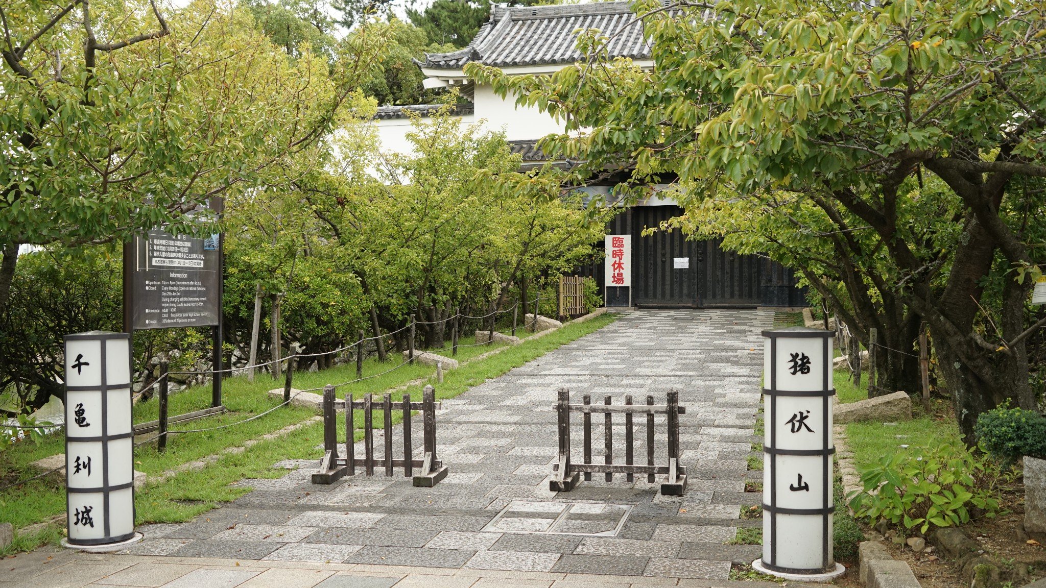 東京自助遊攻略