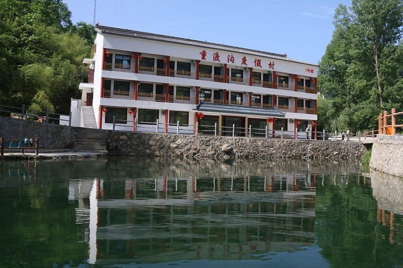 重渡沟度假村