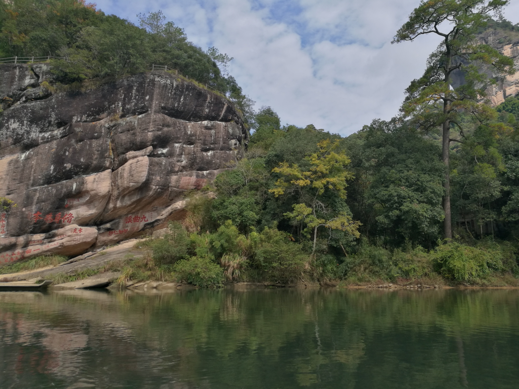 武夷山游记图片