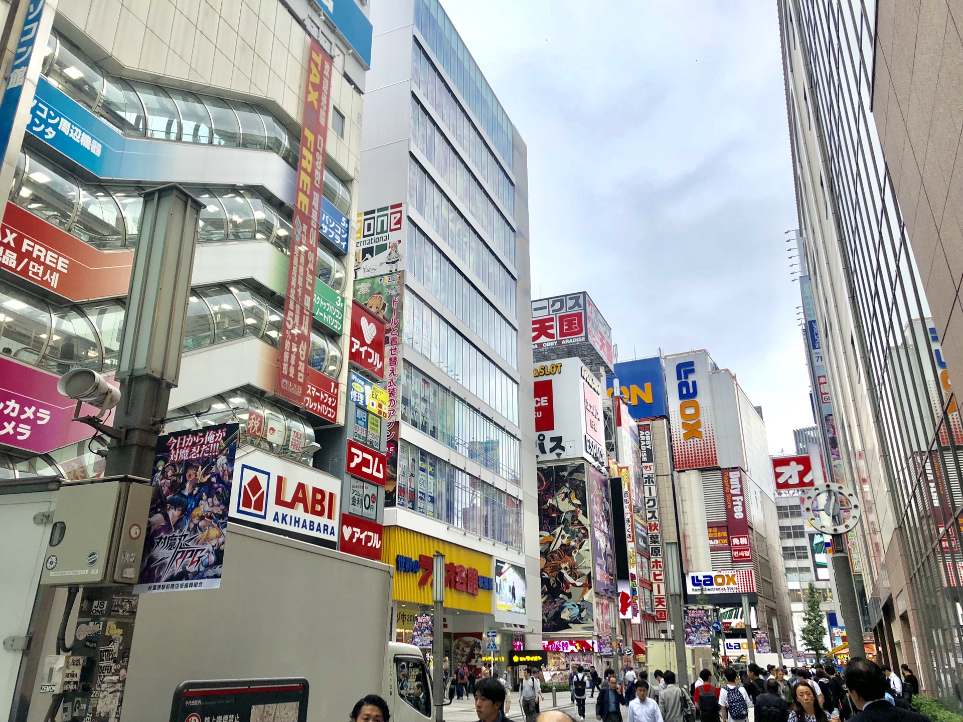 東京自助遊攻略