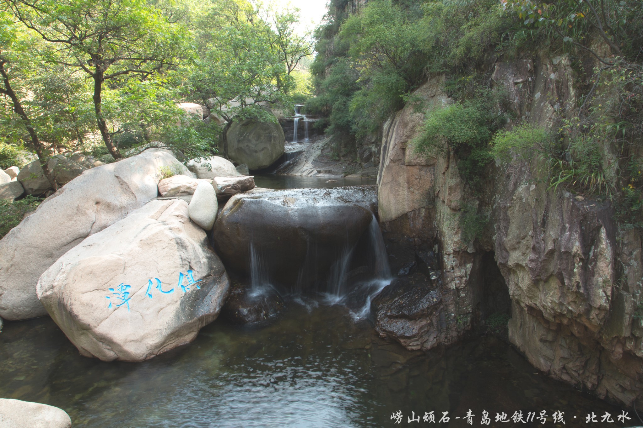 嶗山自助遊攻略