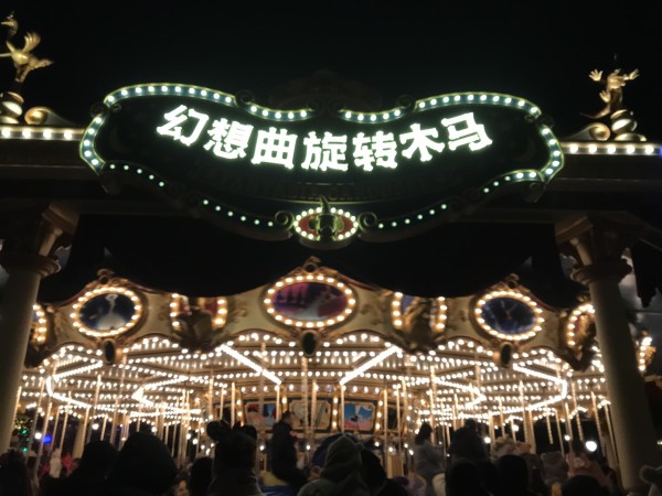 灯光秀地铁出口 wKgED1wqVW-ABJBLAAjlsBc2wuk15.jpeg?imageView2%2F2%2Fw%2F600%2Fh%2F600%2Fq%2F90