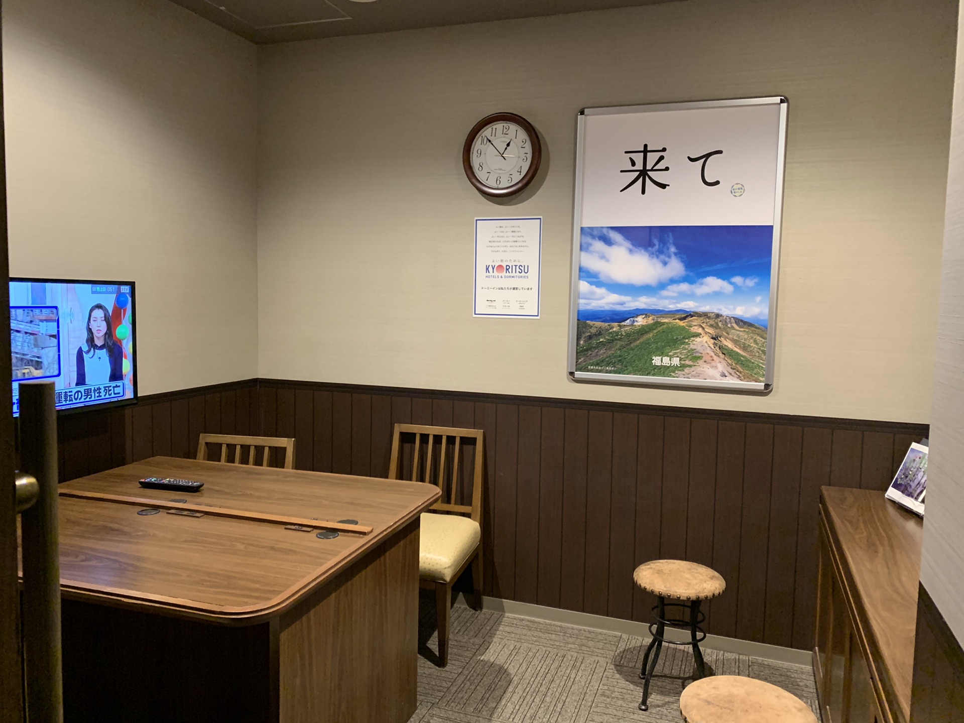 北海道自助遊攻略