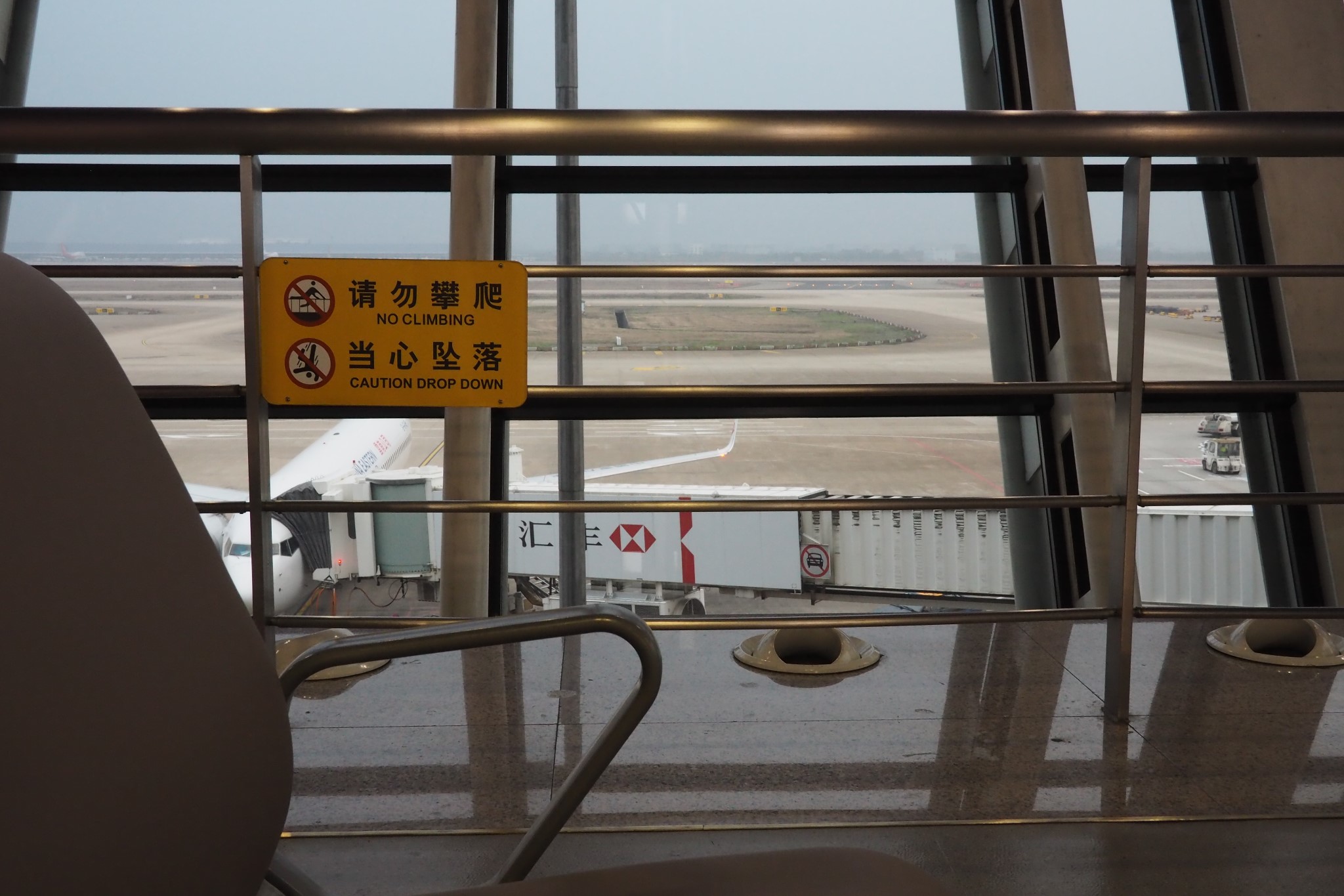 day1 机场到达-北京-前门-天坛