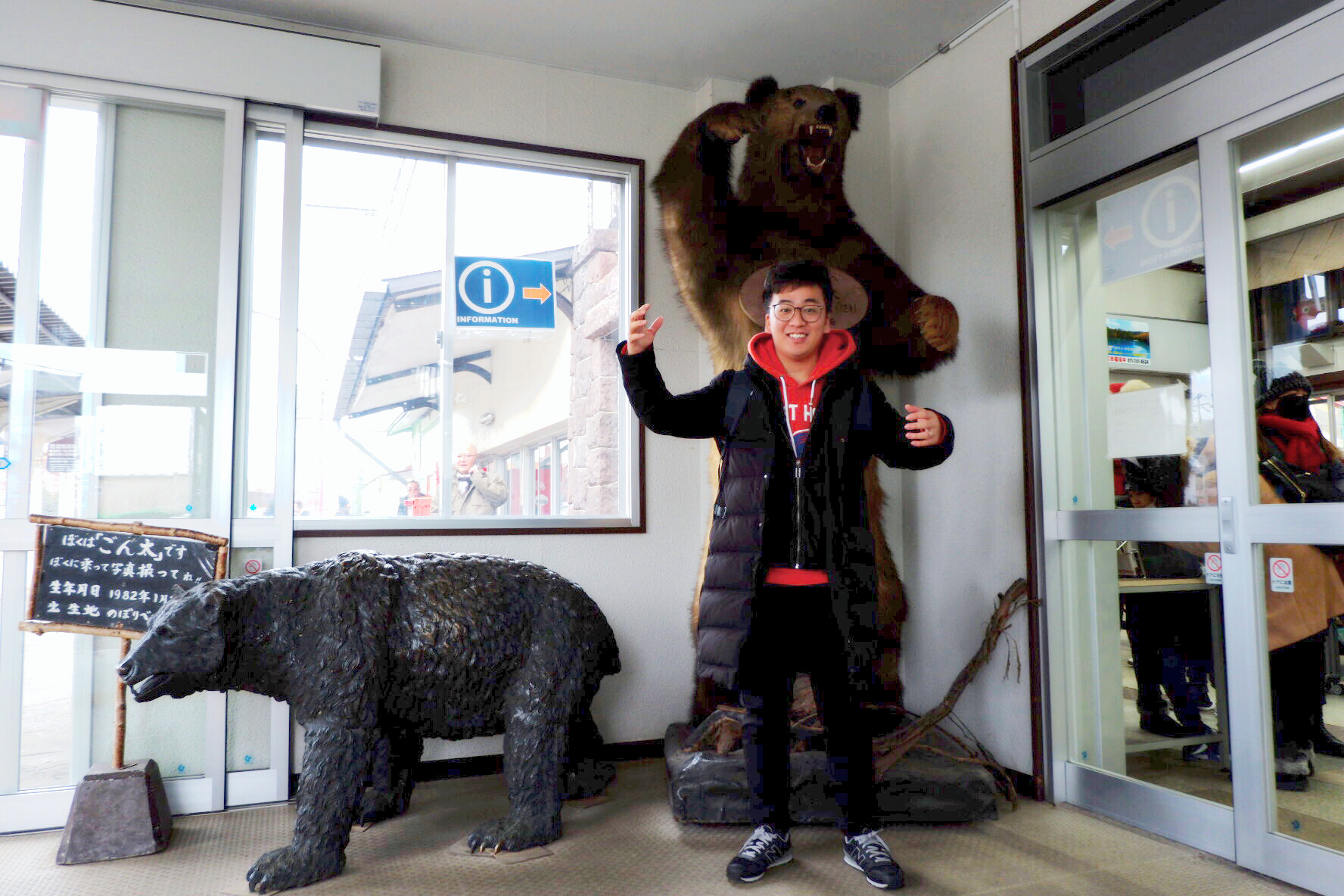 北海道自助遊攻略