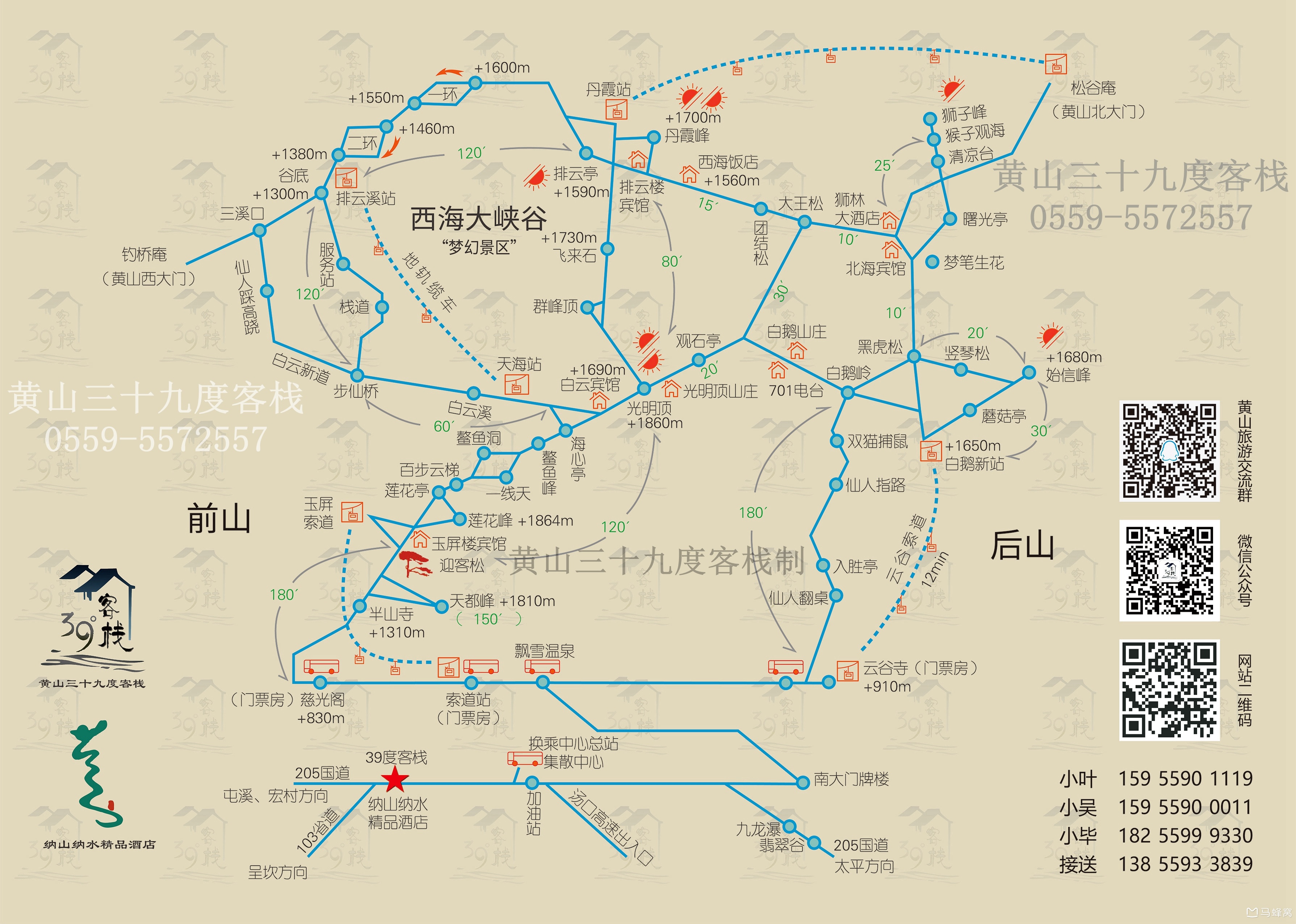 去黄山怎么合理规划旅游地点呢?_马蜂窝问答 - 马蜂窝