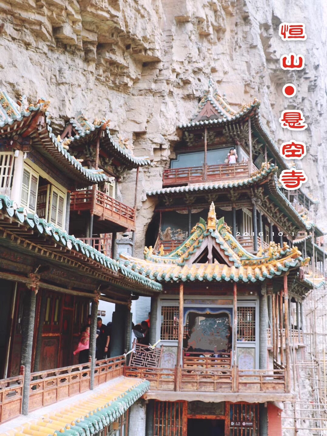 什么柳巷成语(2)