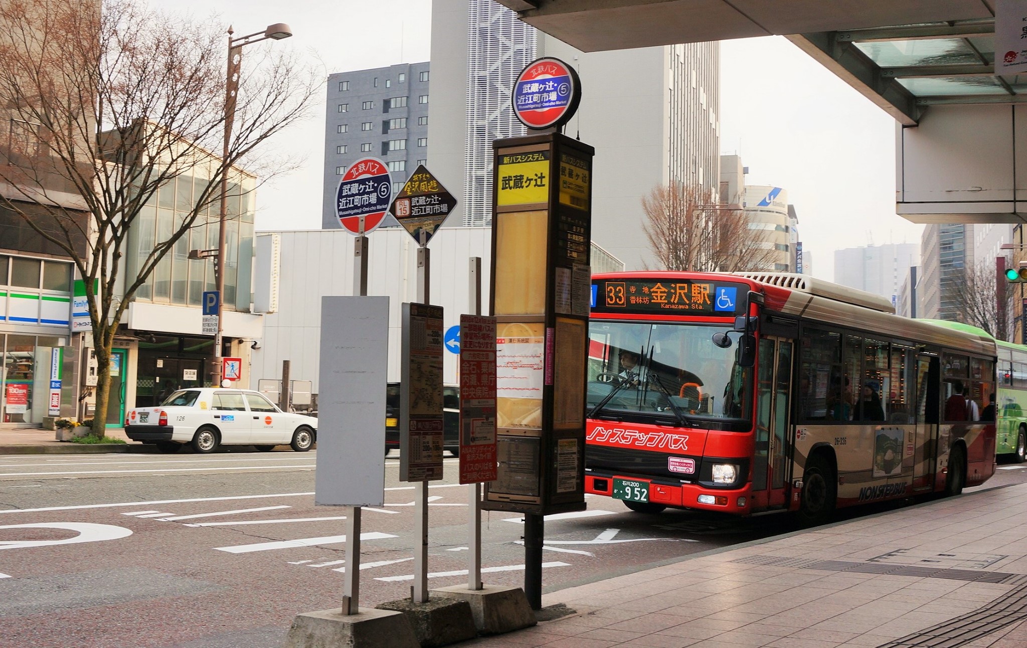 名古屋自助遊攻略