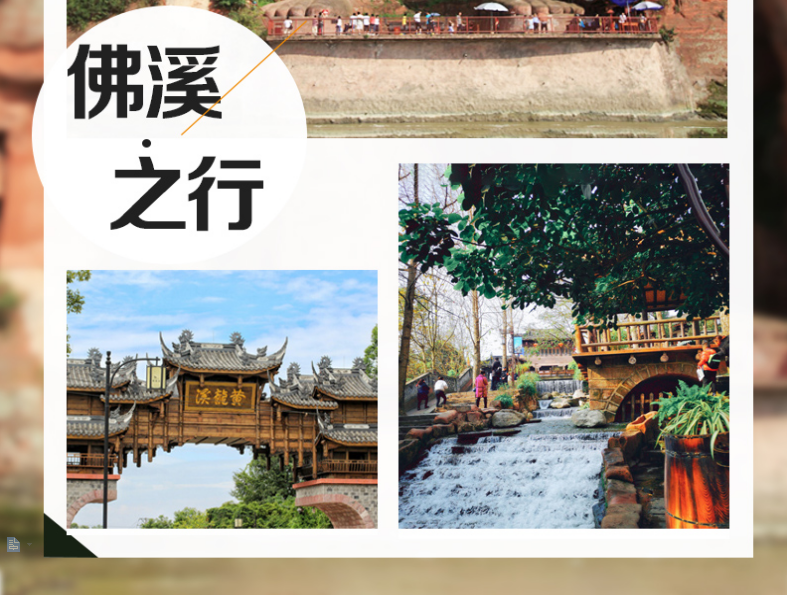 乐山大佛登山 黄龙溪古镇汽车一日游(天天发团 成都二环路内包接)