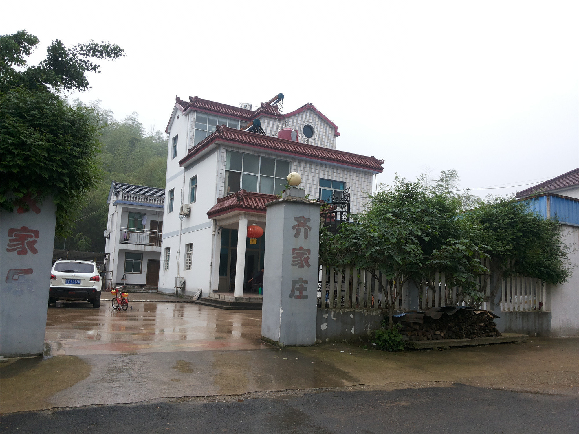 长兴齐家庄农家乐