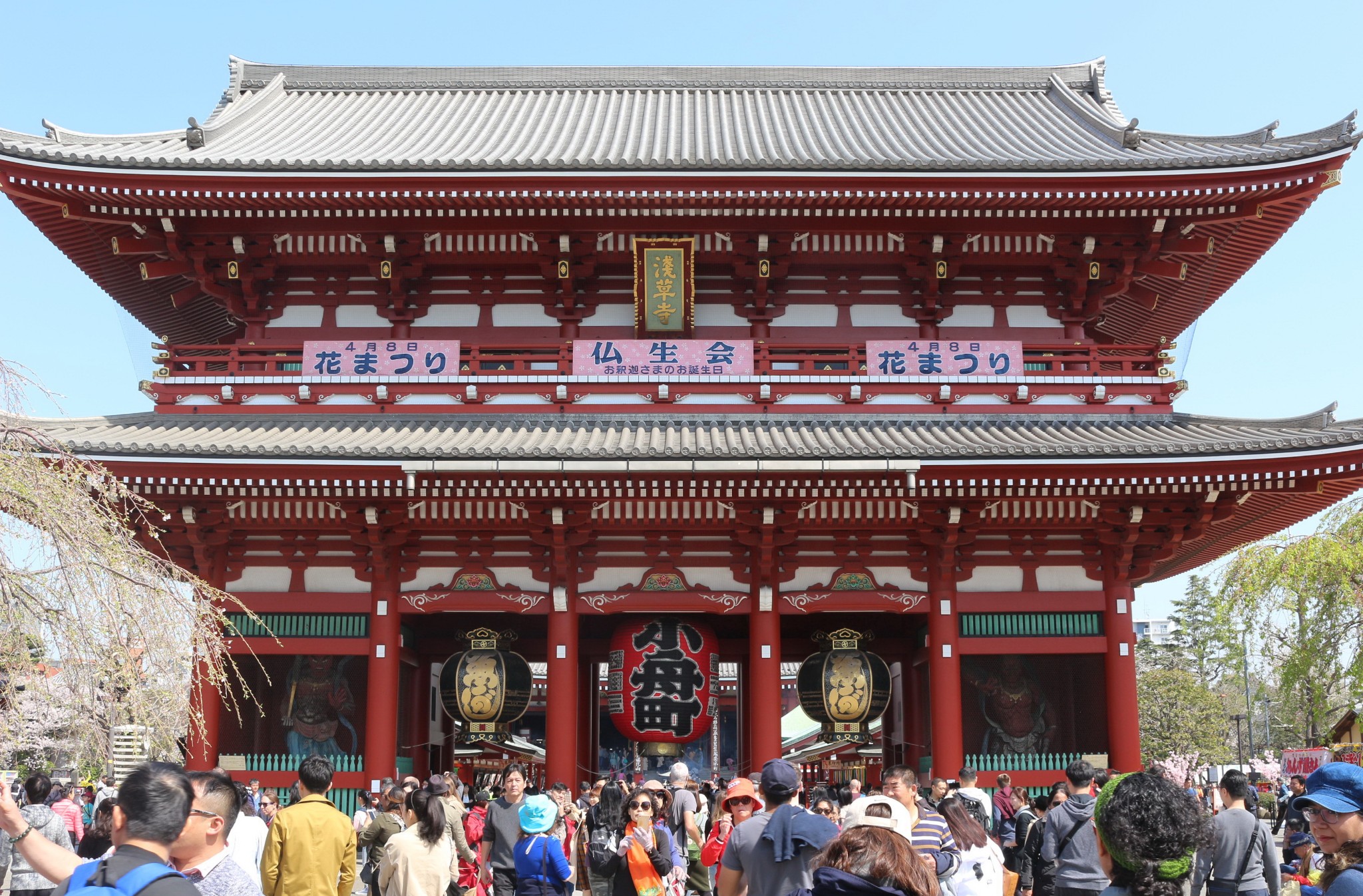 東京自助遊攻略