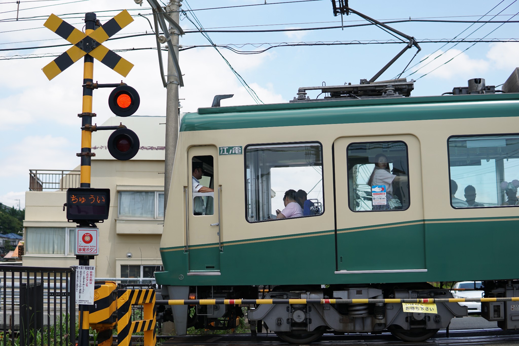 東京自助遊攻略