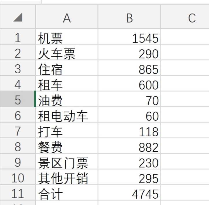 彩云大理葫芦丝曲谱_云南大理(3)