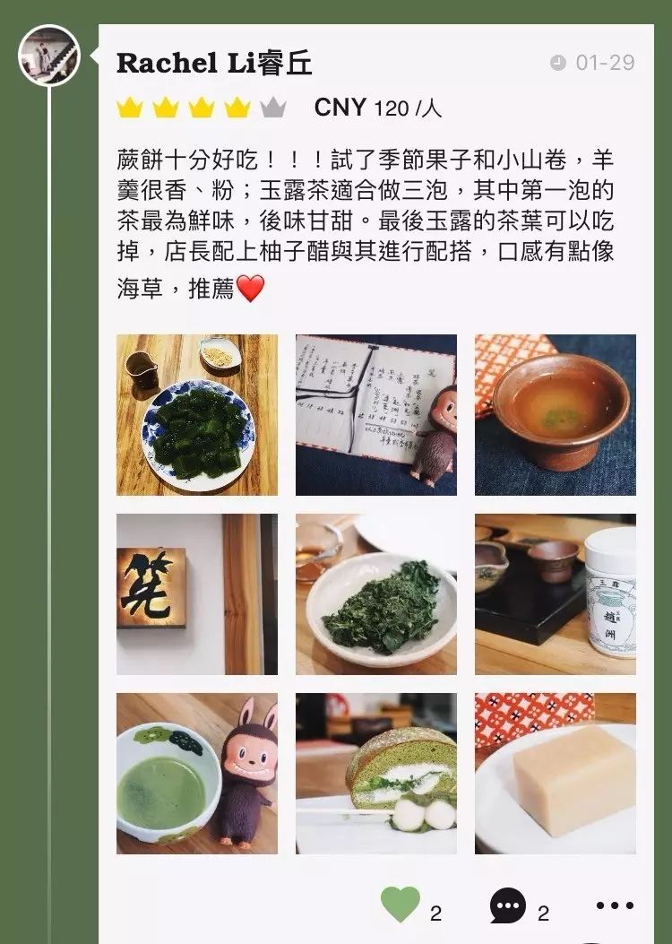 从化那个店人口最多_从化区附近有那个区图(2)