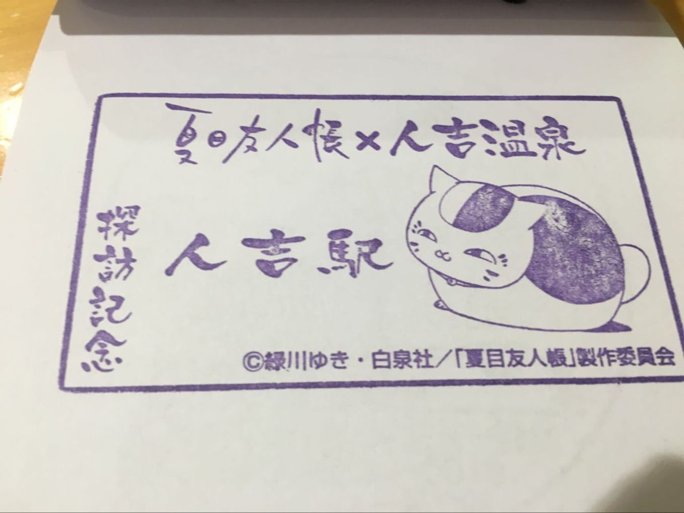 ***_info.jpeg