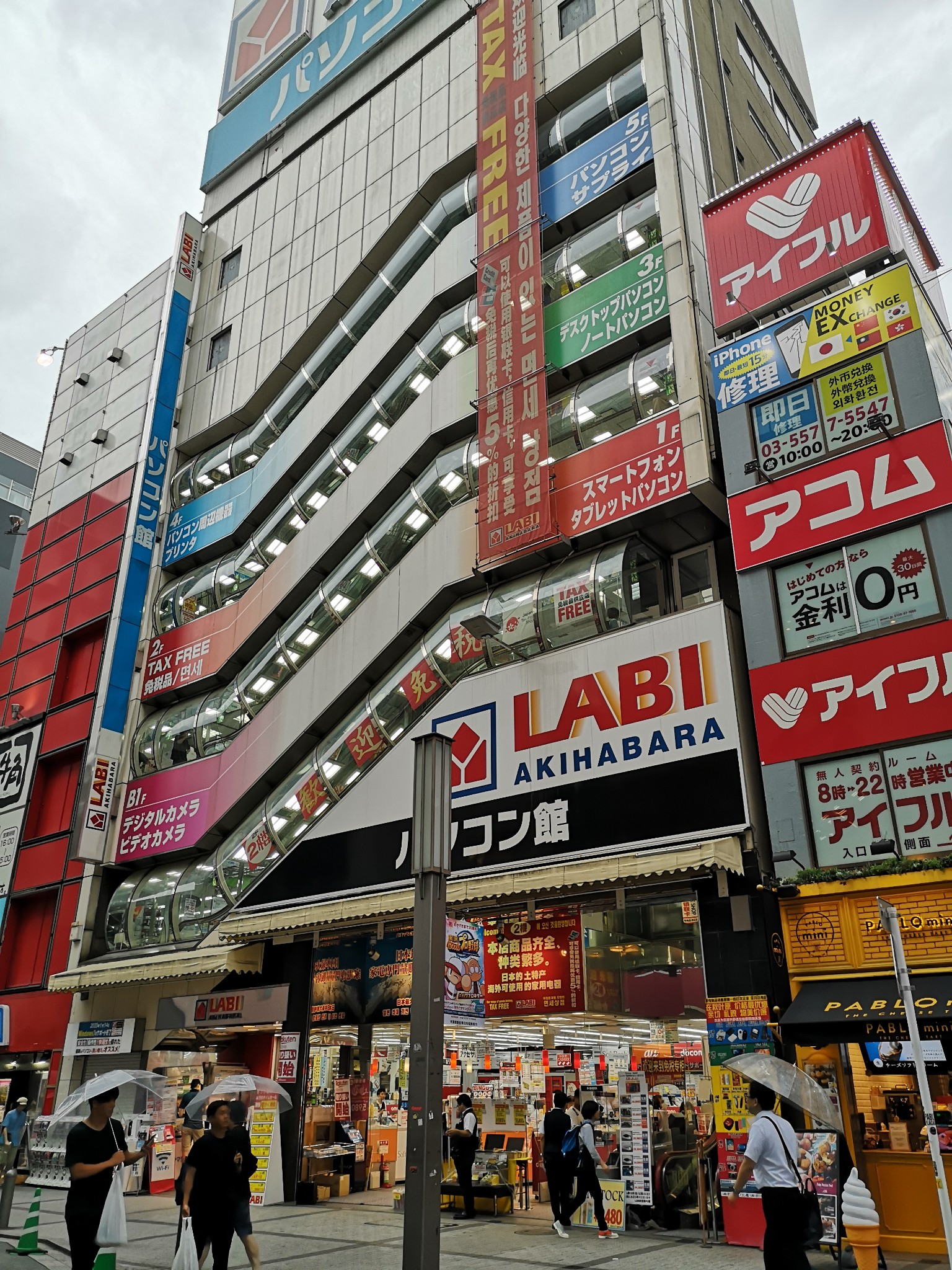 東京自助遊攻略