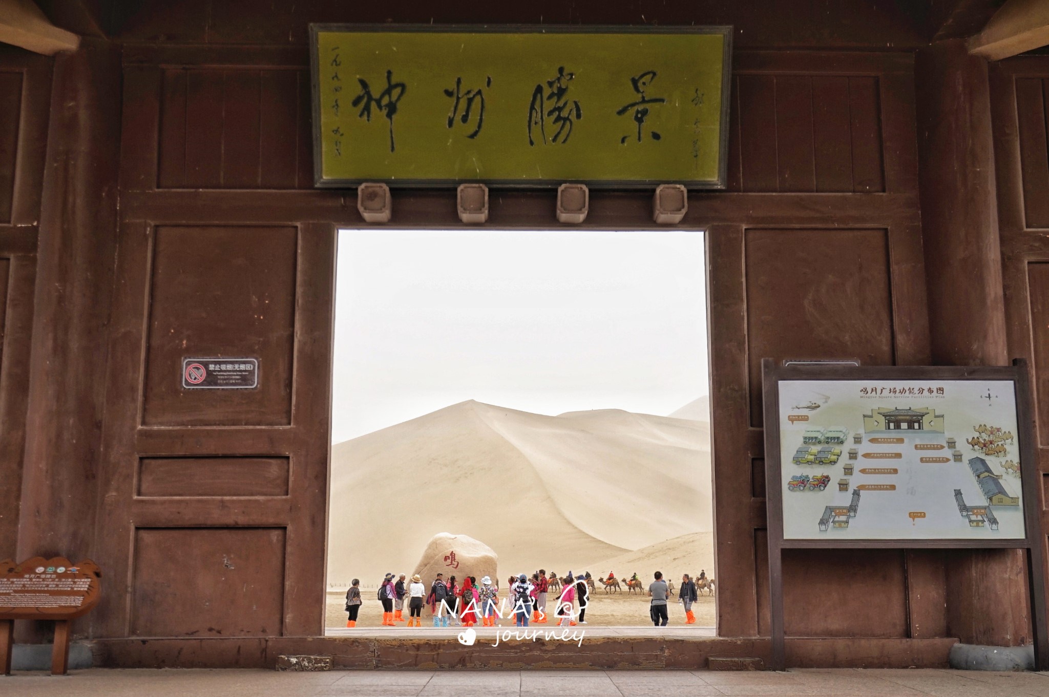 Dunhuang Mingsha Mountain