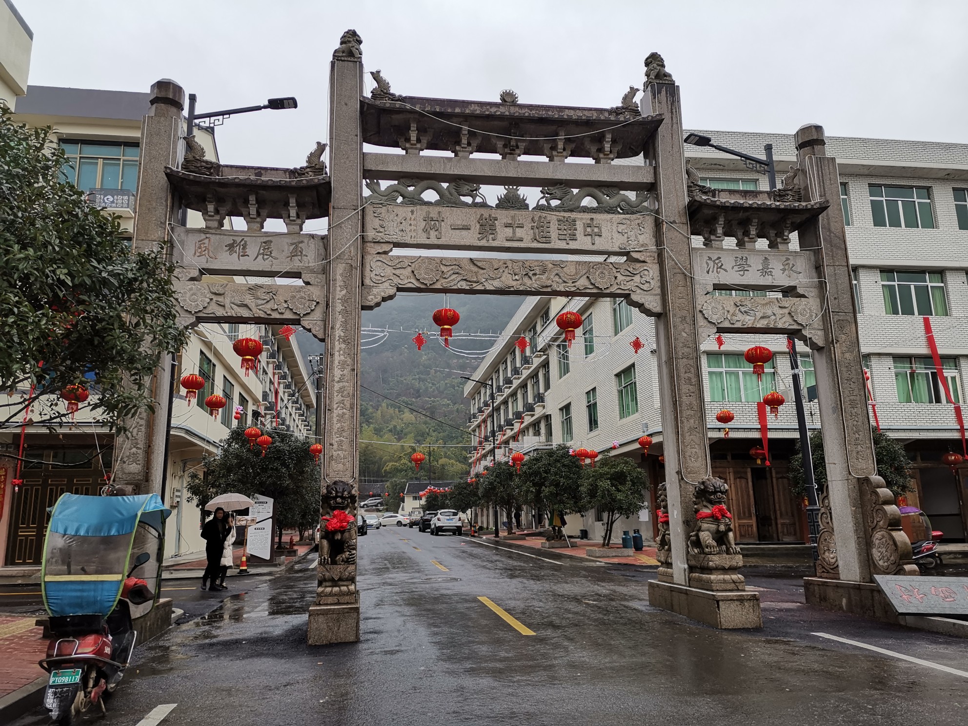 瑞安曹村多少人口_瑞安曹村天井垟风景区