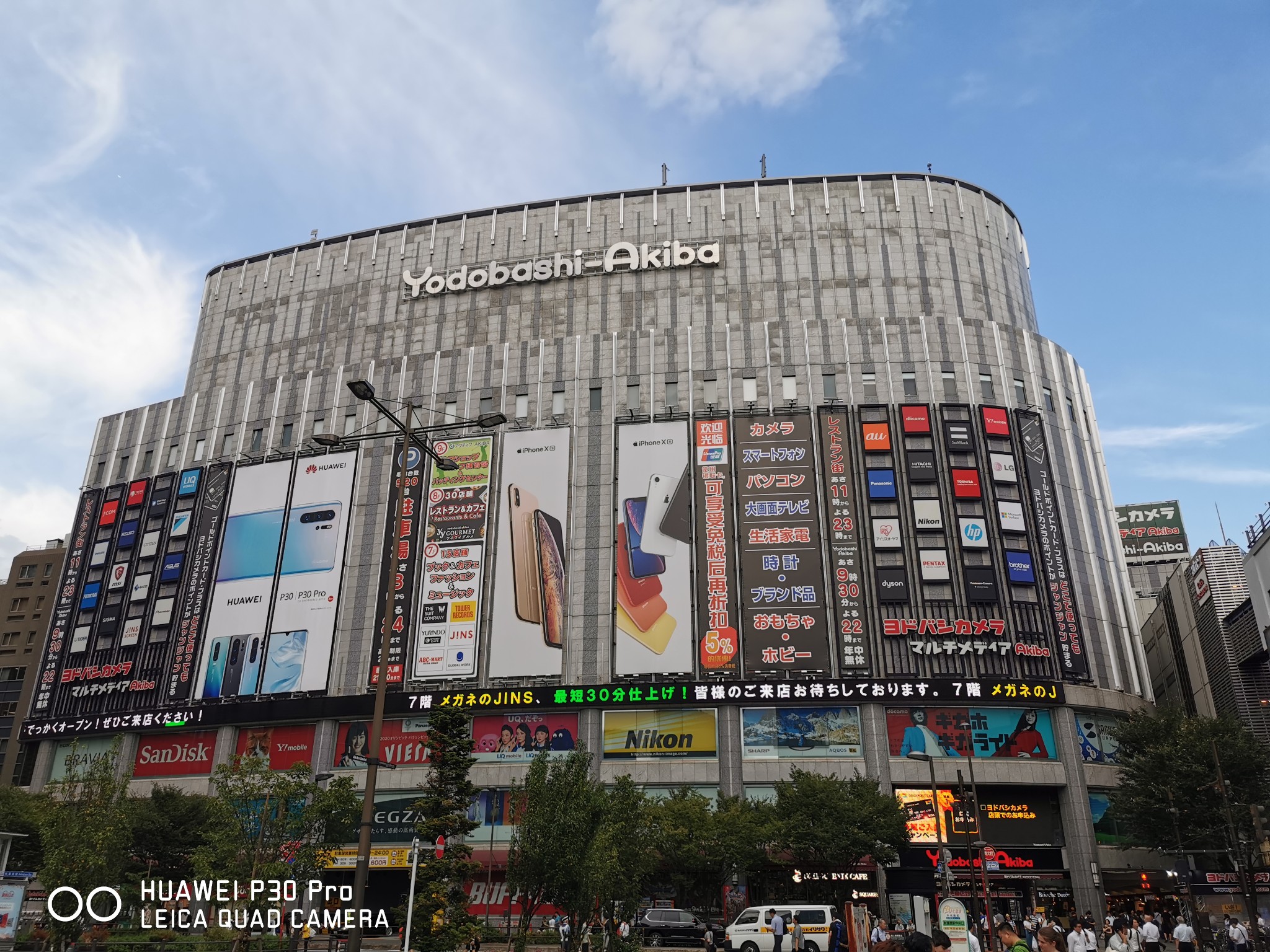 東京自助遊攻略