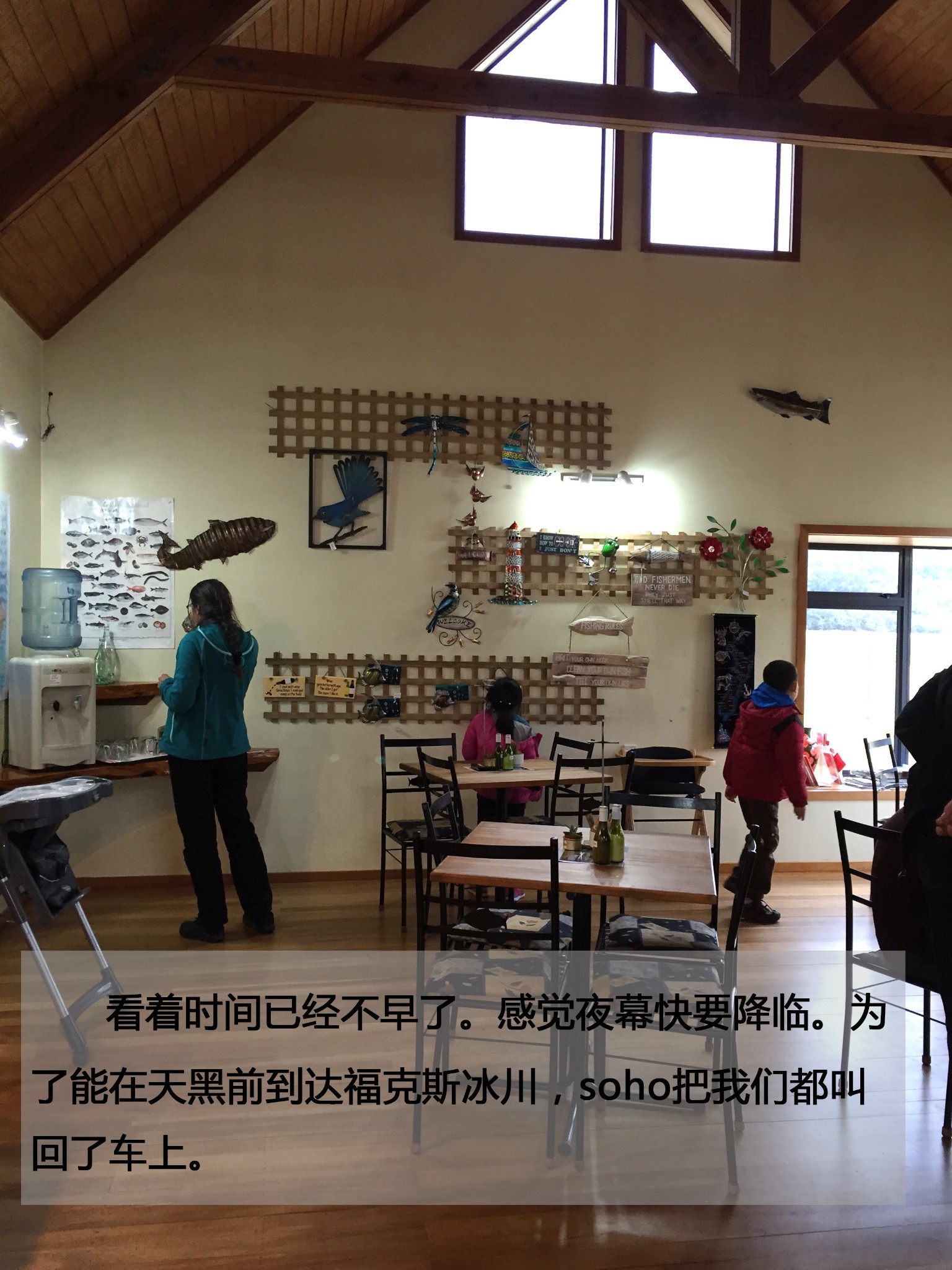 新西蘭自助遊攻略