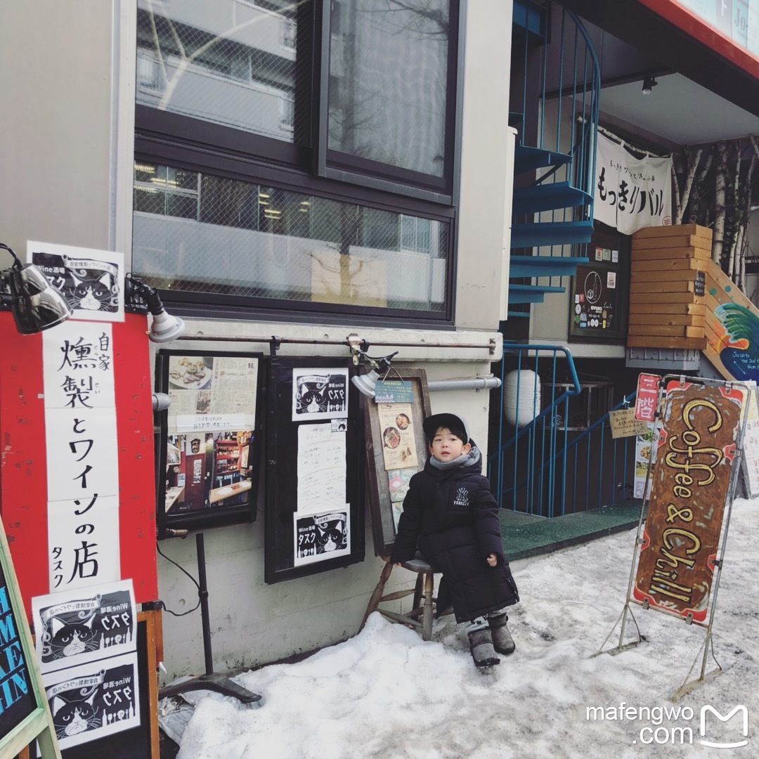 札幌自助遊攻略