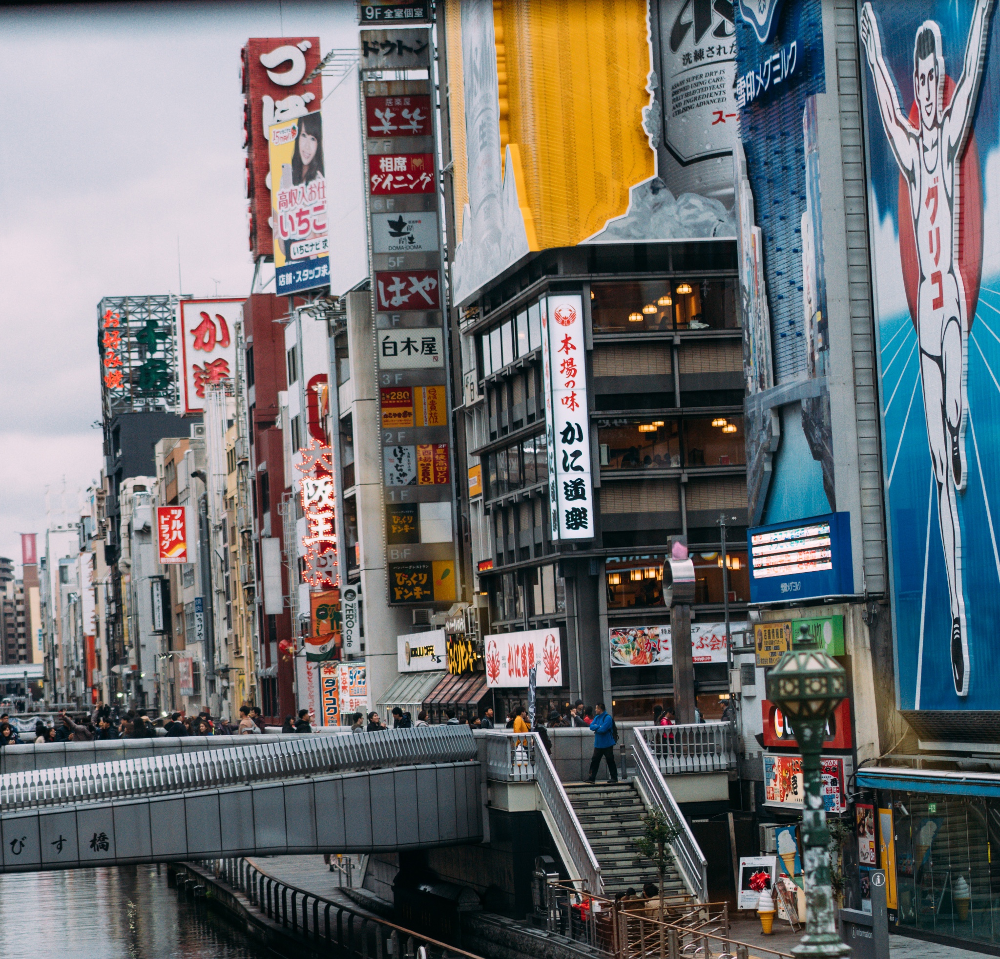 名古屋自助遊攻略