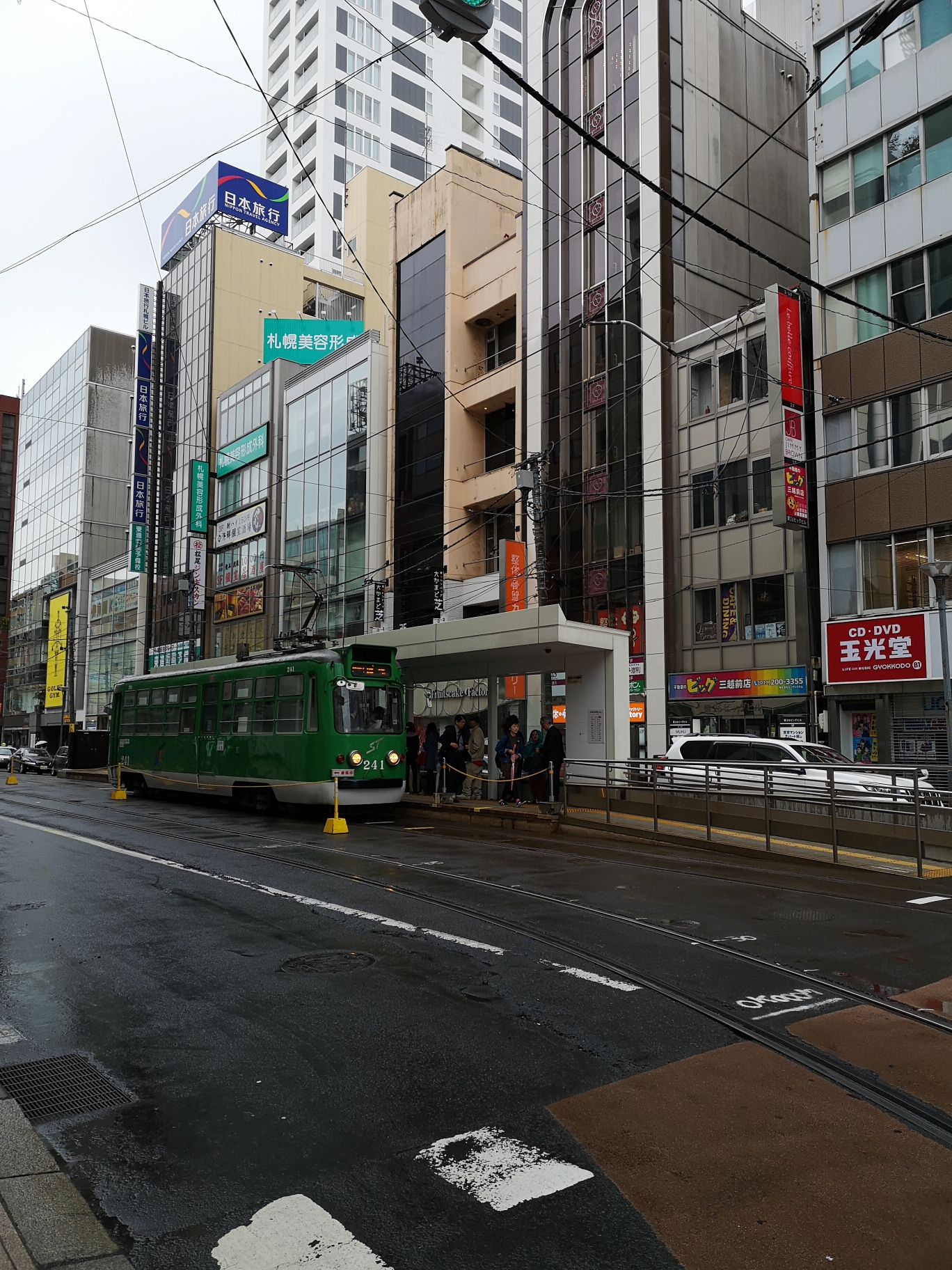 札幌自助遊攻略