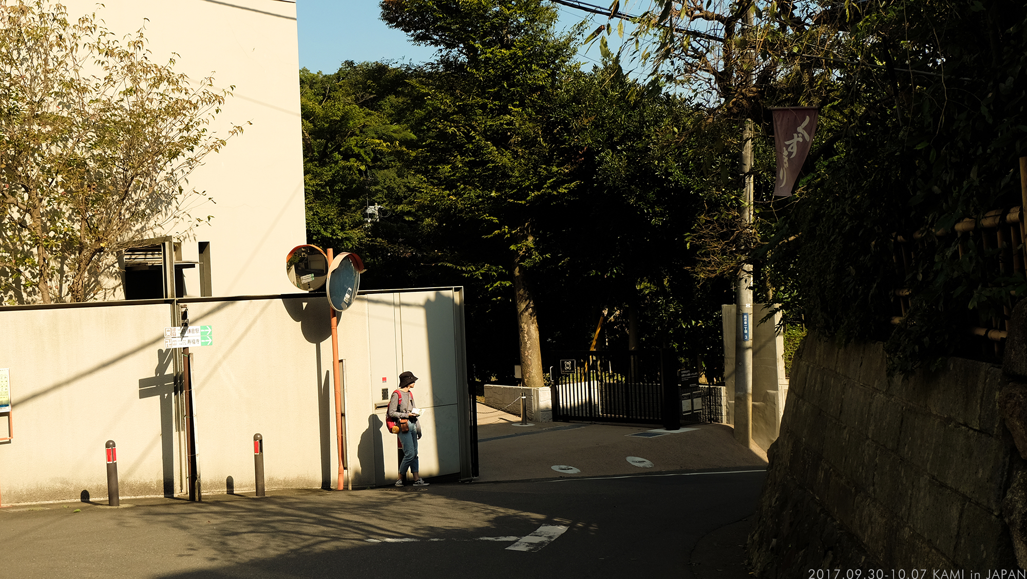 東京自助遊攻略