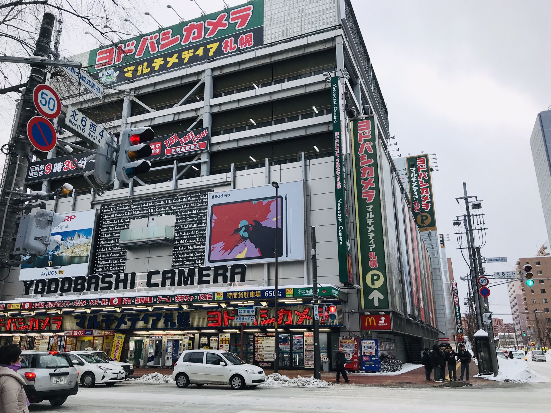 札幌自助遊攻略