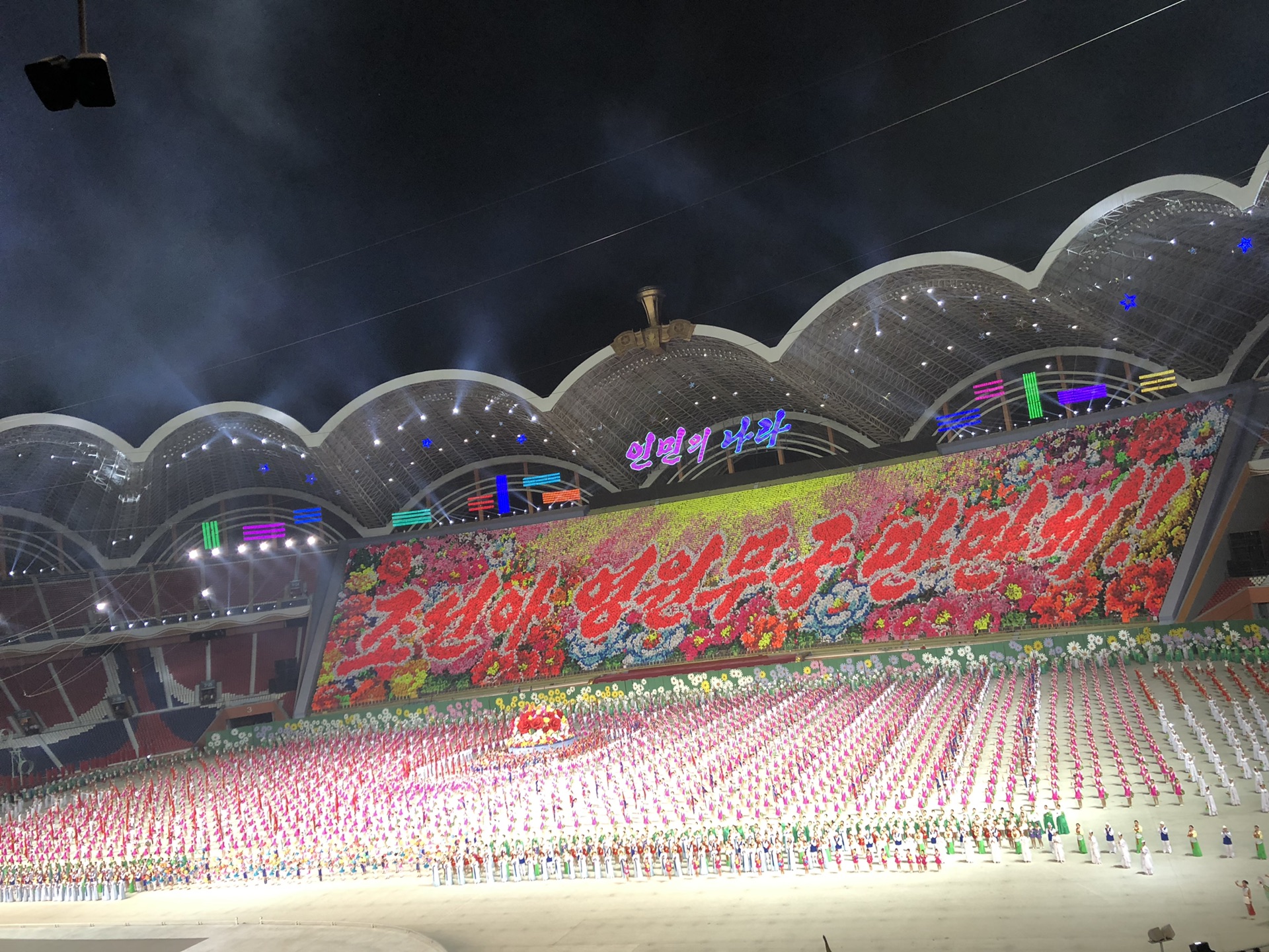 朝鮮半島自助遊攻略