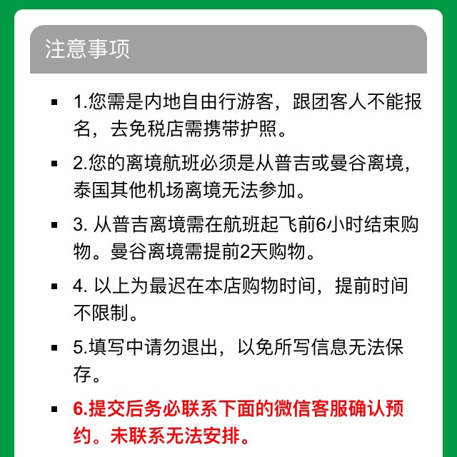 普吉島自助遊攻略