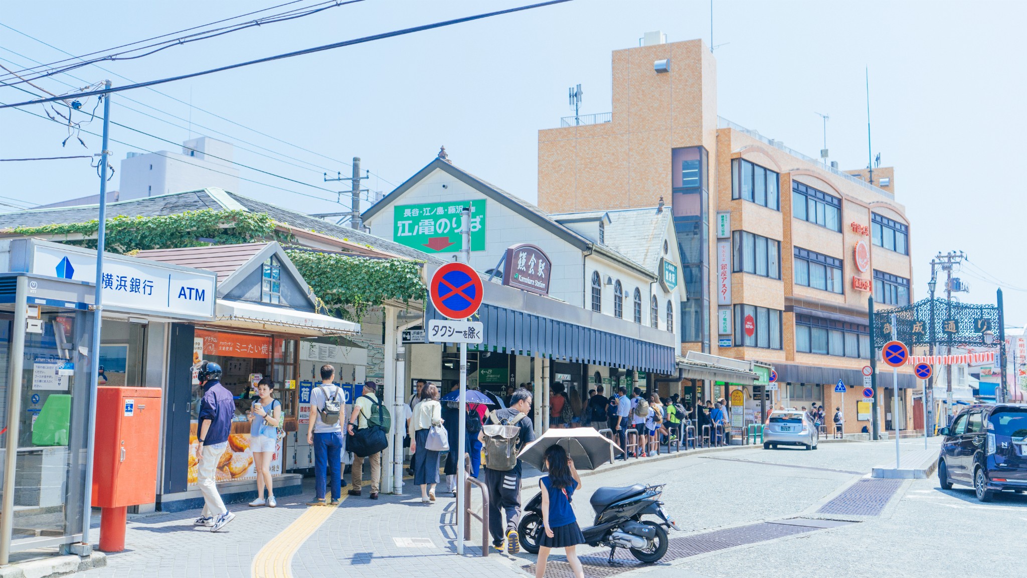 東京自助遊攻略