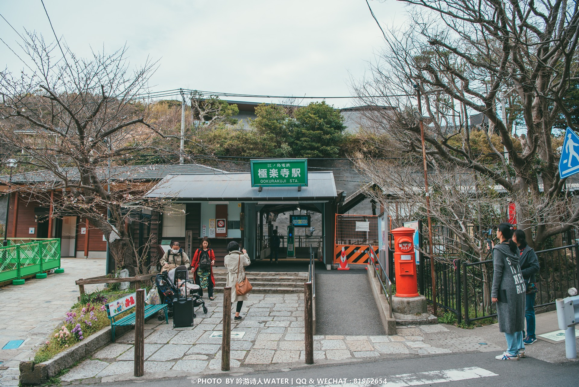 東京自助遊攻略