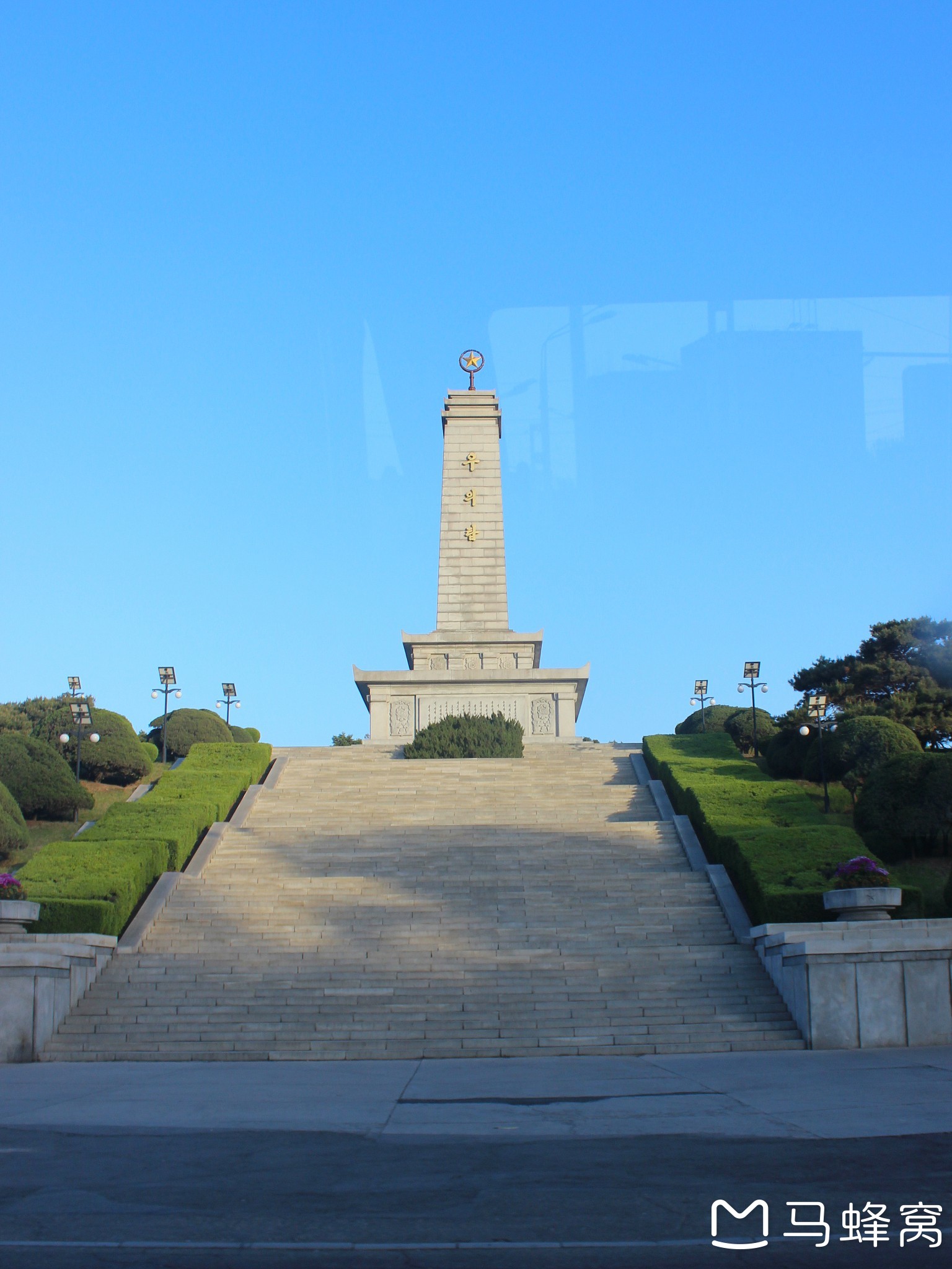 朝鮮自助遊攻略