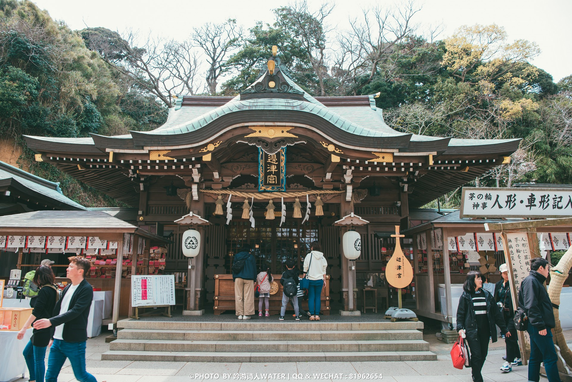 東京自助遊攻略