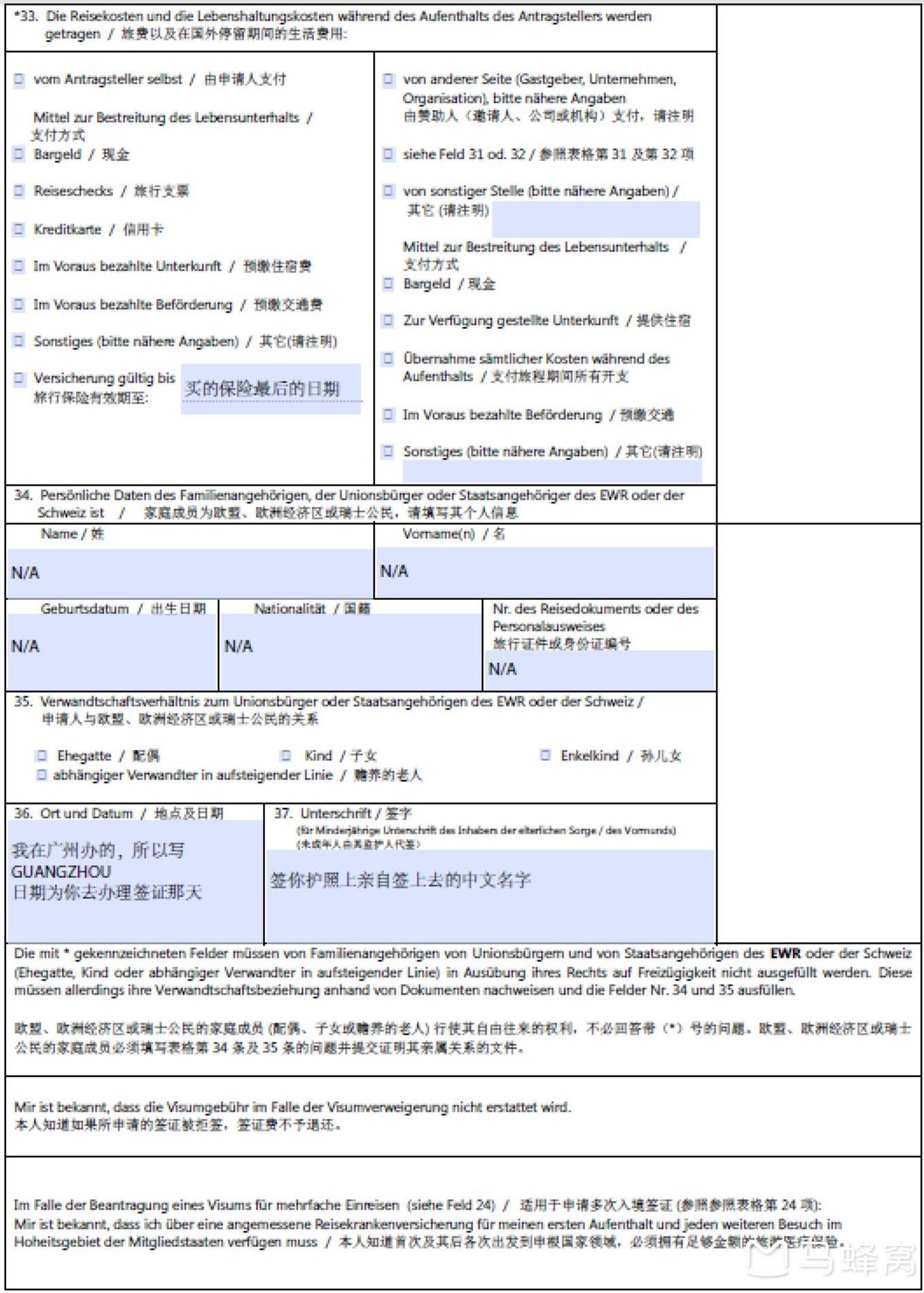 捷克自助遊攻略